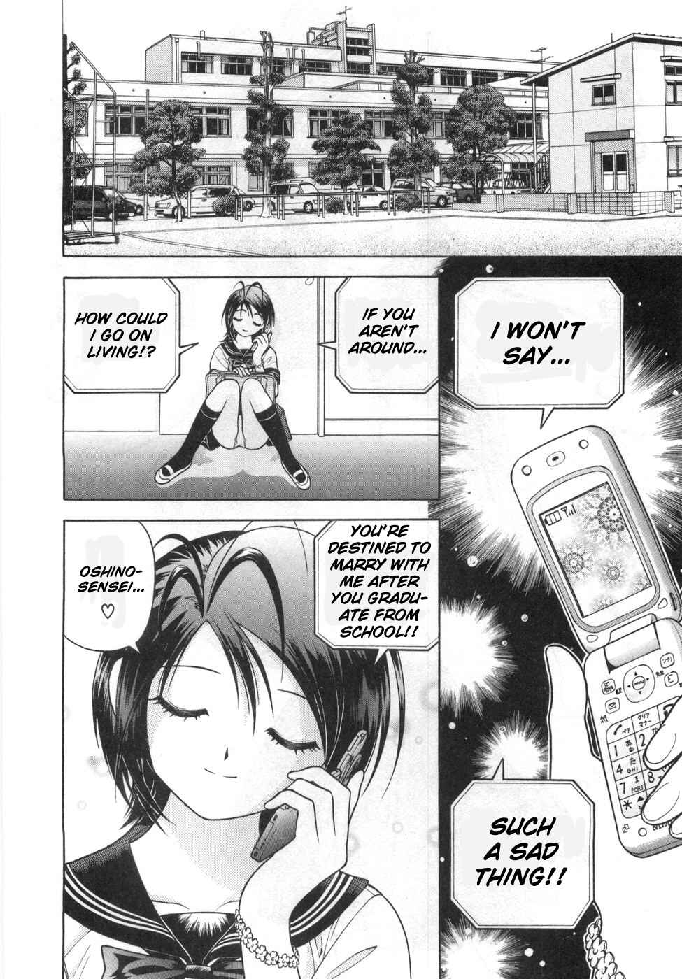 Page 2 Chapter 83 Gakuen Heaven