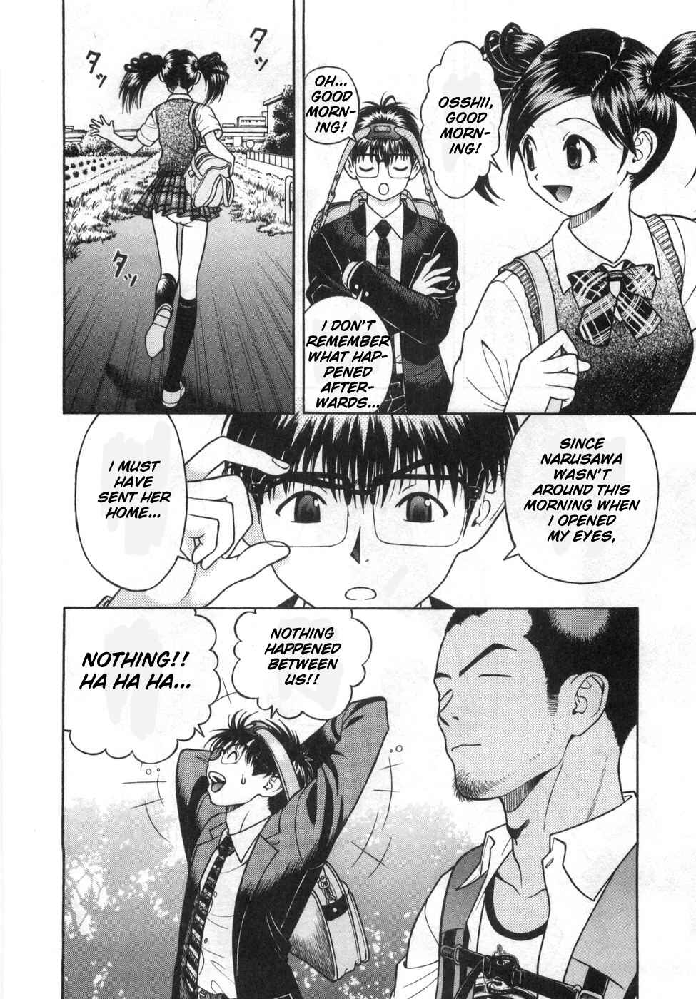 Page 6 Chapter 83 Gakuen Heaven