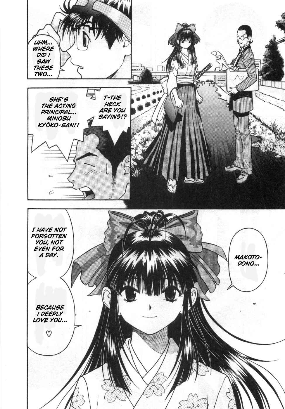Page 8 Chapter 83 Gakuen Heaven