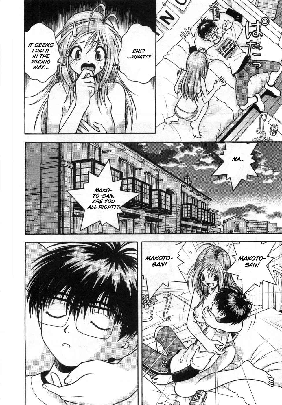 Page 5 Chapter 71 Gakuen Heaven