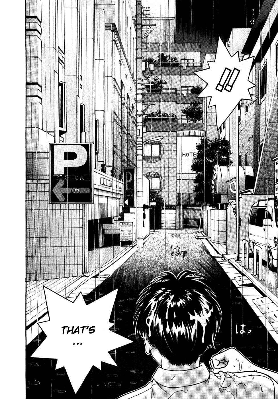 Page 12 Chapter 31 Gakuen Heaven