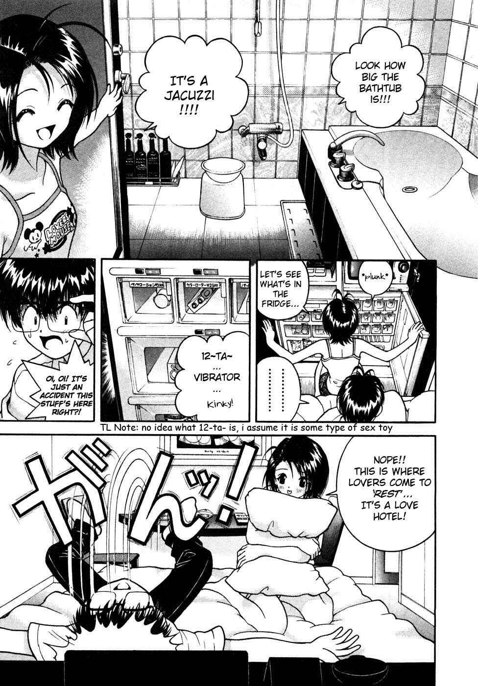 Page 15 Chapter 31 Gakuen Heaven
