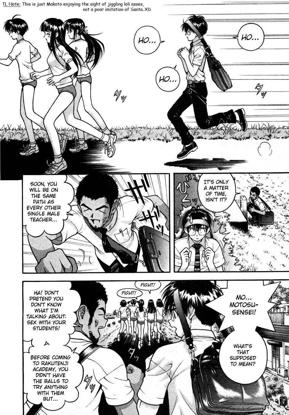 Page 4 Chapter 31 Gakuen Heaven