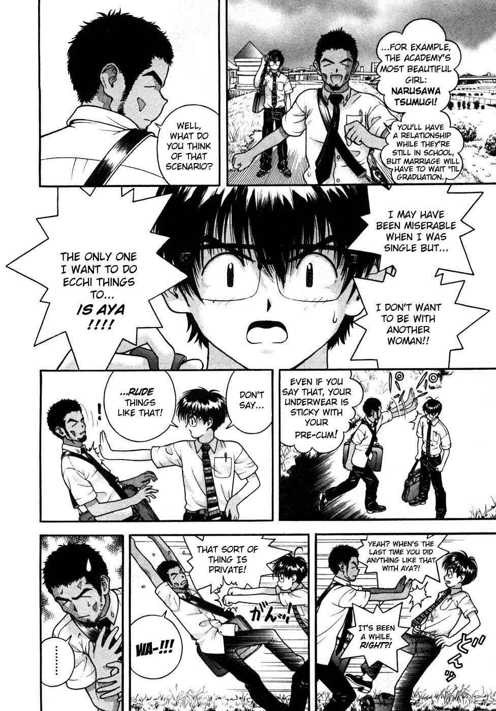 Page 6 Chapter 31 Gakuen Heaven