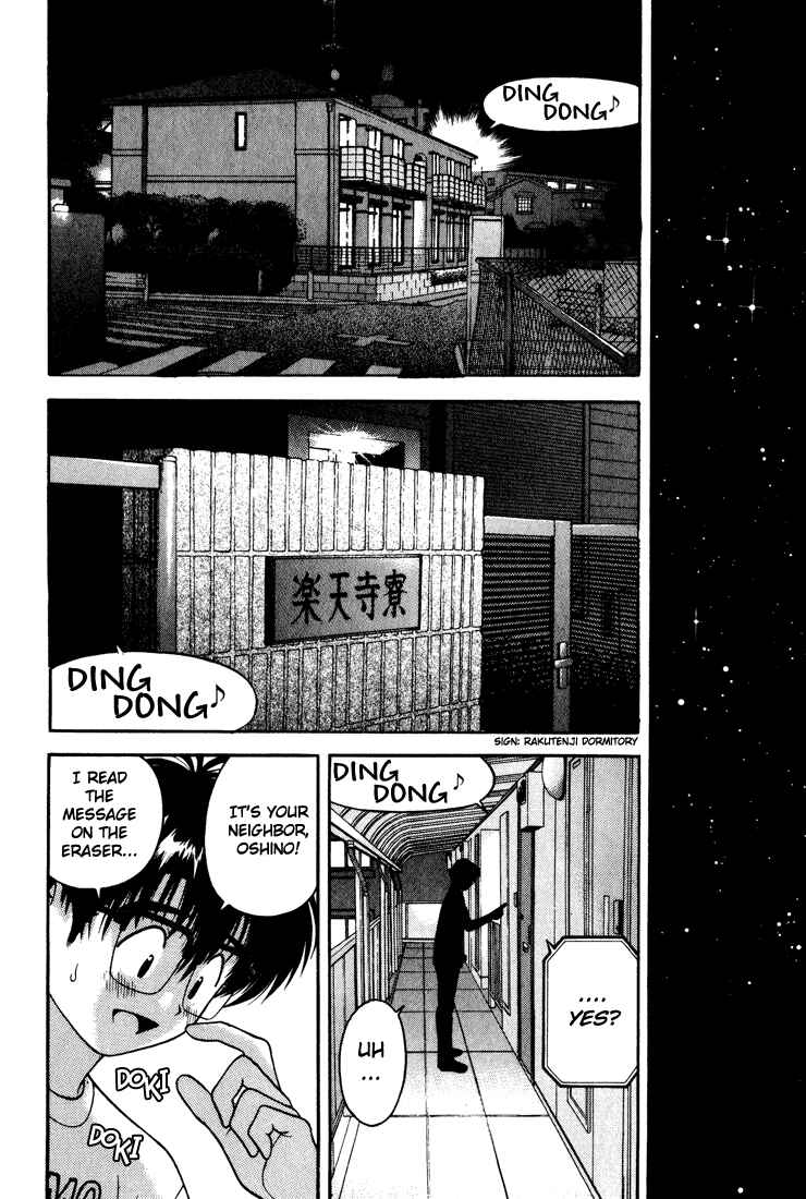 Page 16 Chapter 16 Gakuen Heaven
