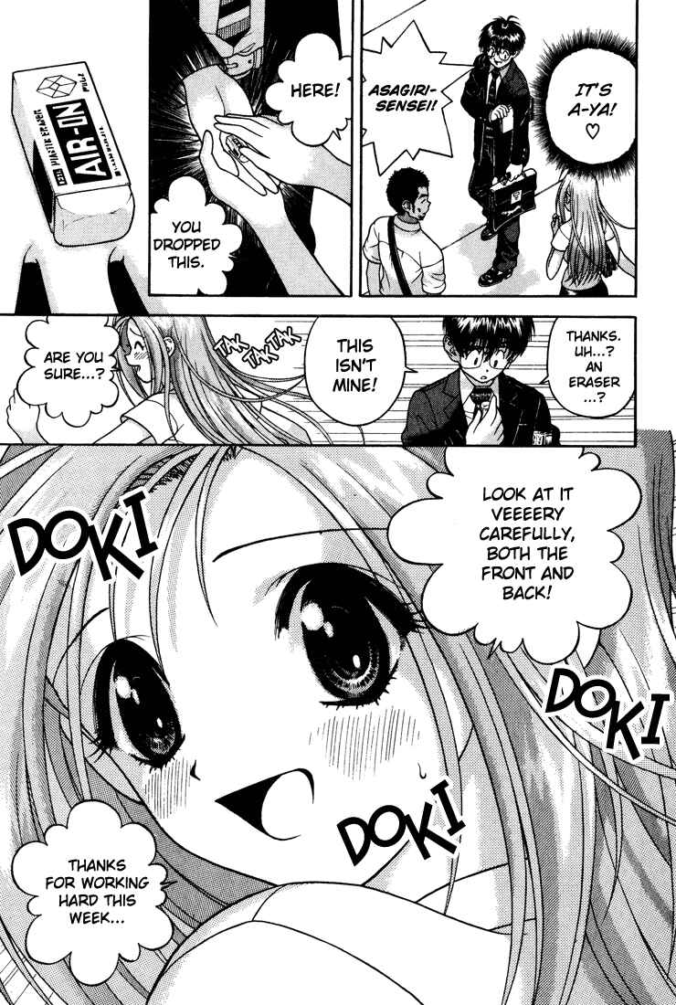 Page 5 Chapter 16 Gakuen Heaven