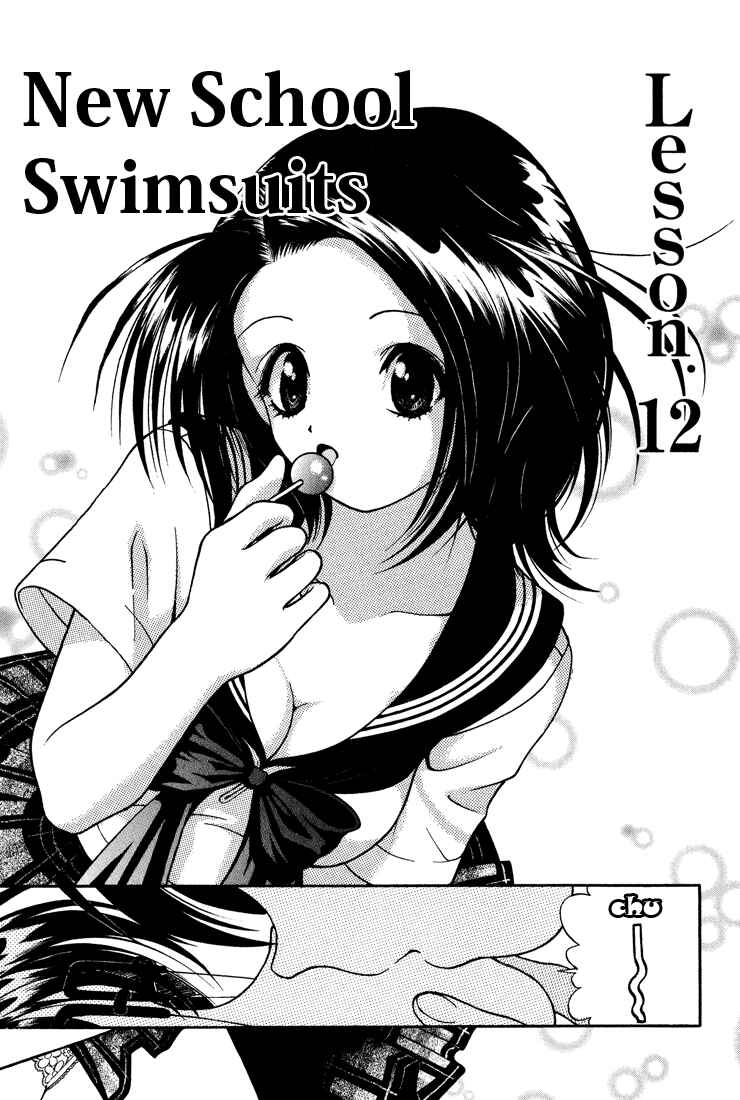Page 1 Chapter 12 Gakuen Heaven