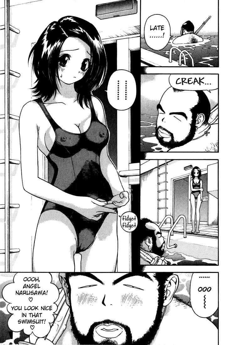 Page 13 Chapter 12 Gakuen Heaven