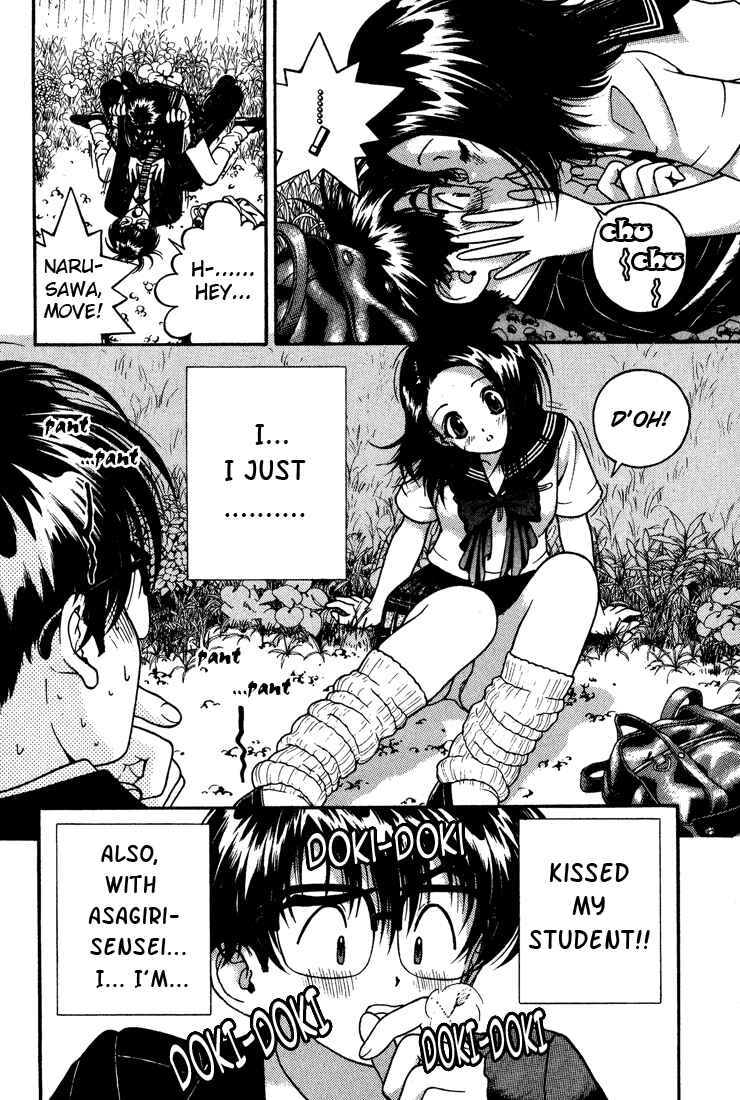 Page 2 Chapter 12 Gakuen Heaven