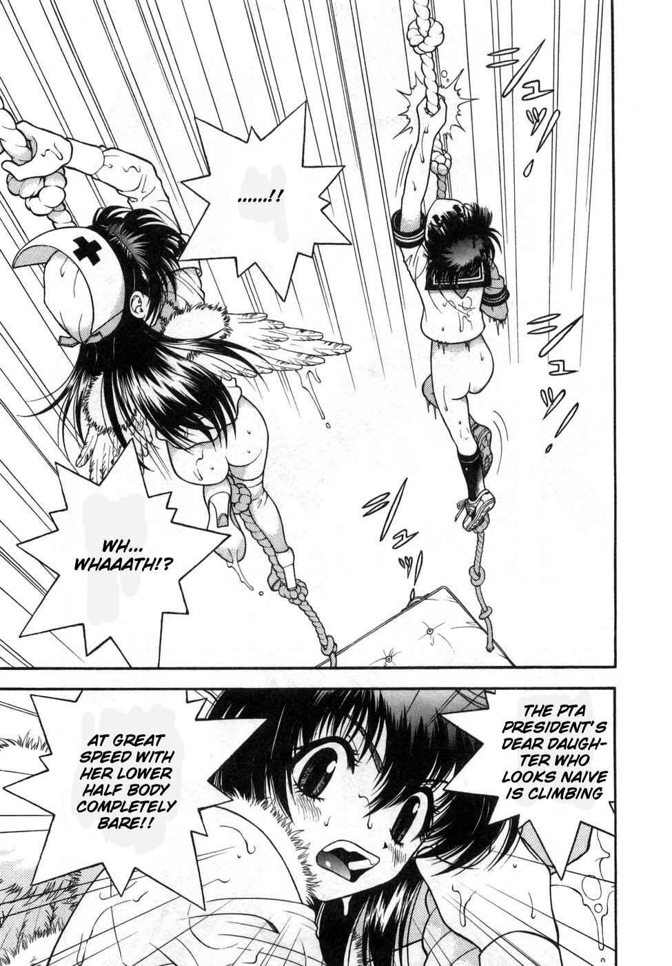 Page 12 Chapter 76 Gakuen Heaven