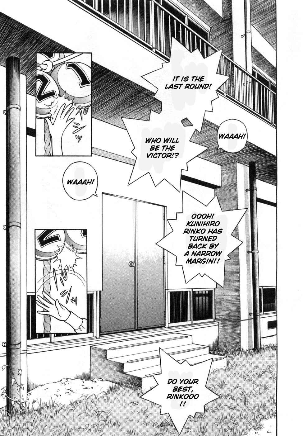 Page 14 Chapter 76 Gakuen Heaven
