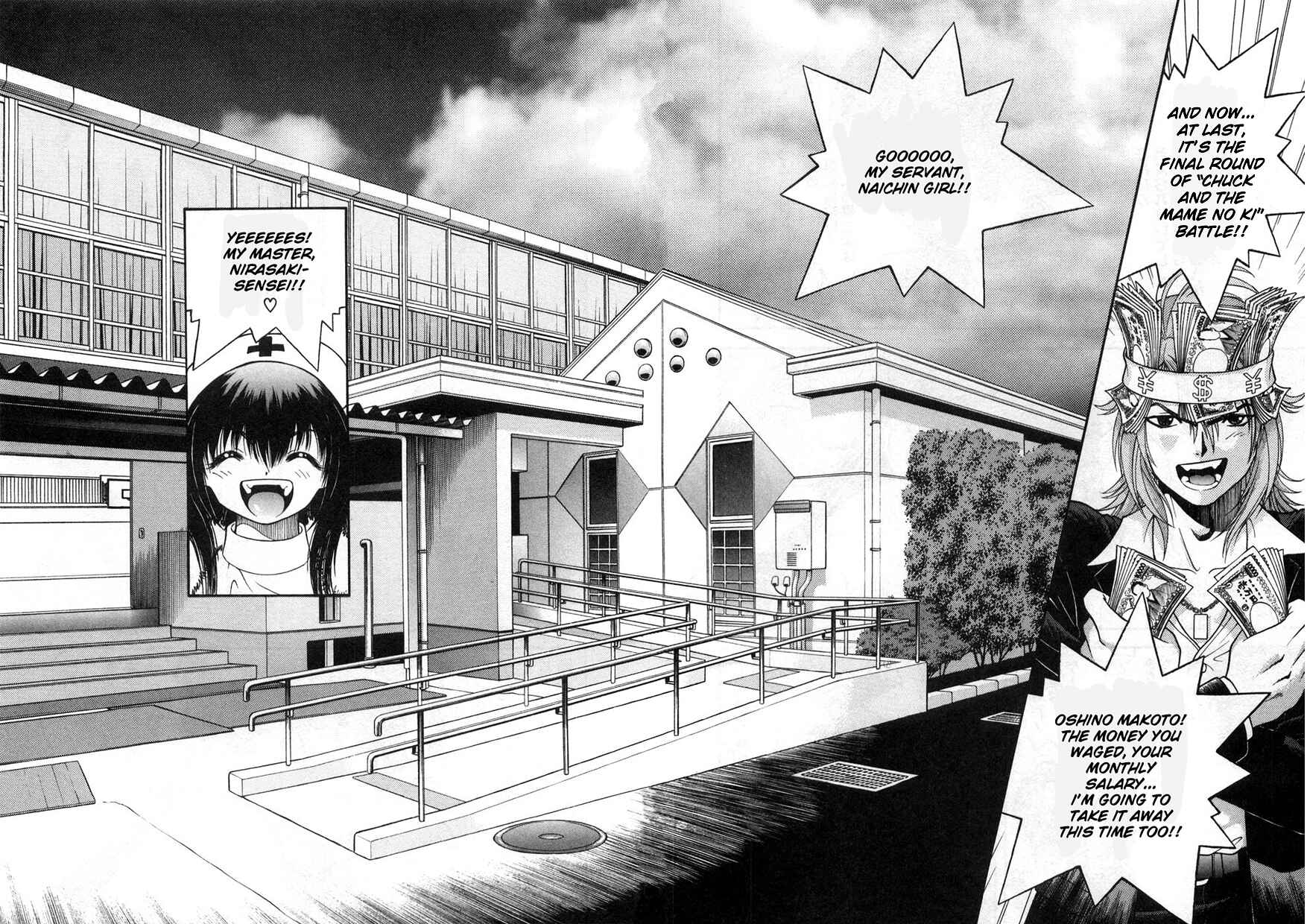 Page 6 Chapter 76 Gakuen Heaven