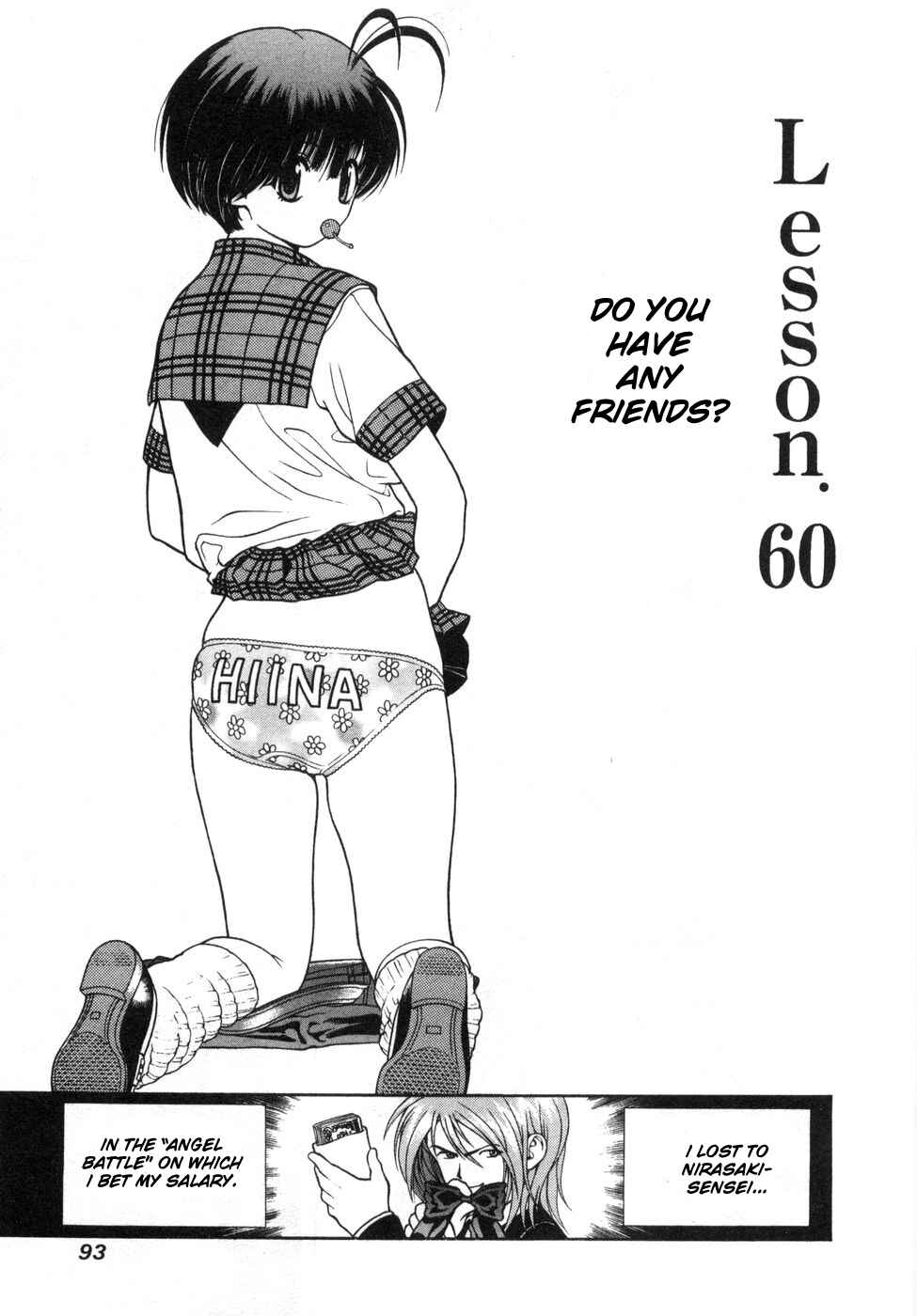 Page 1 Chapter 60 Gakuen Heaven
