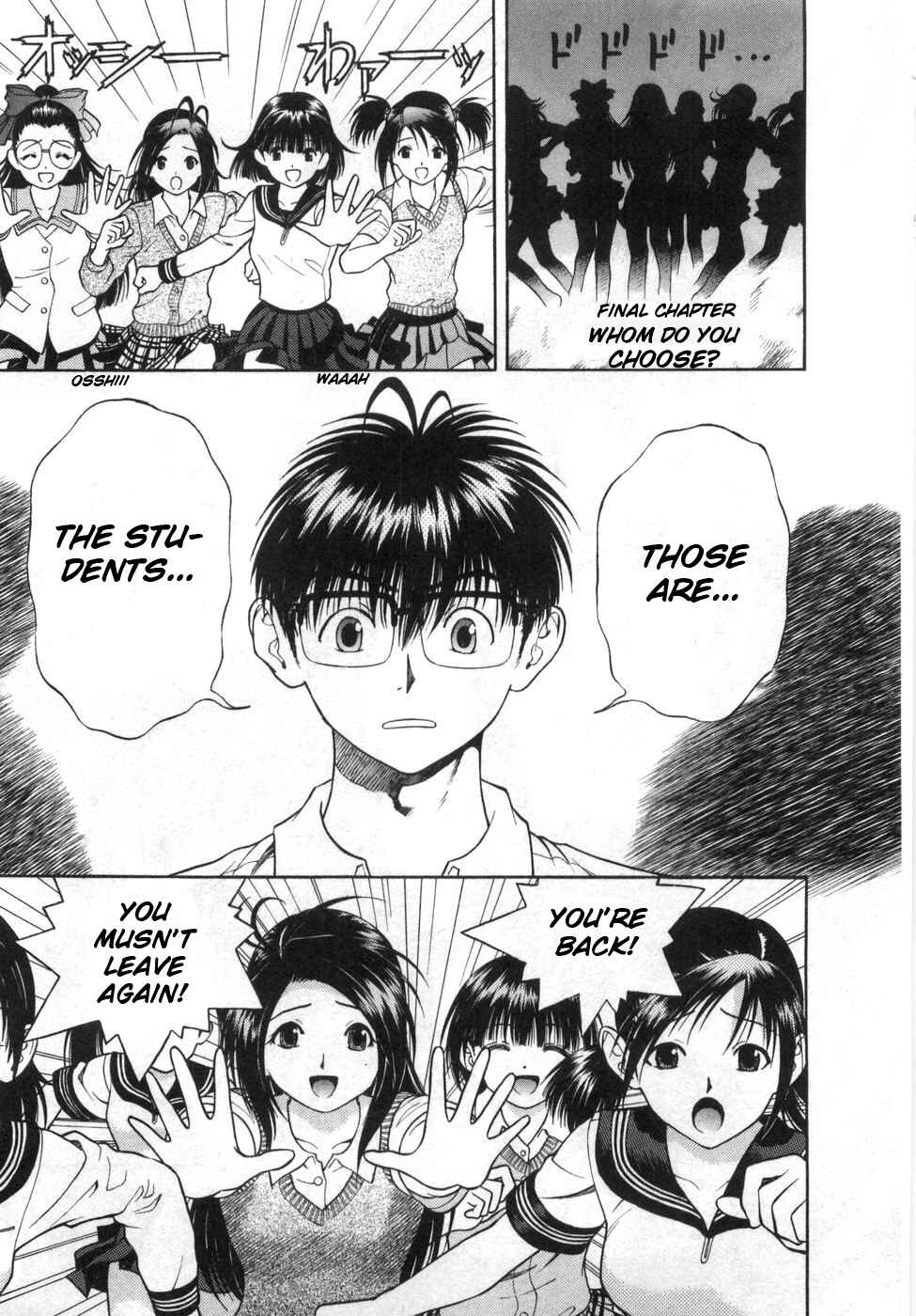 Page 1 Chapter 86 Gakuen Heaven