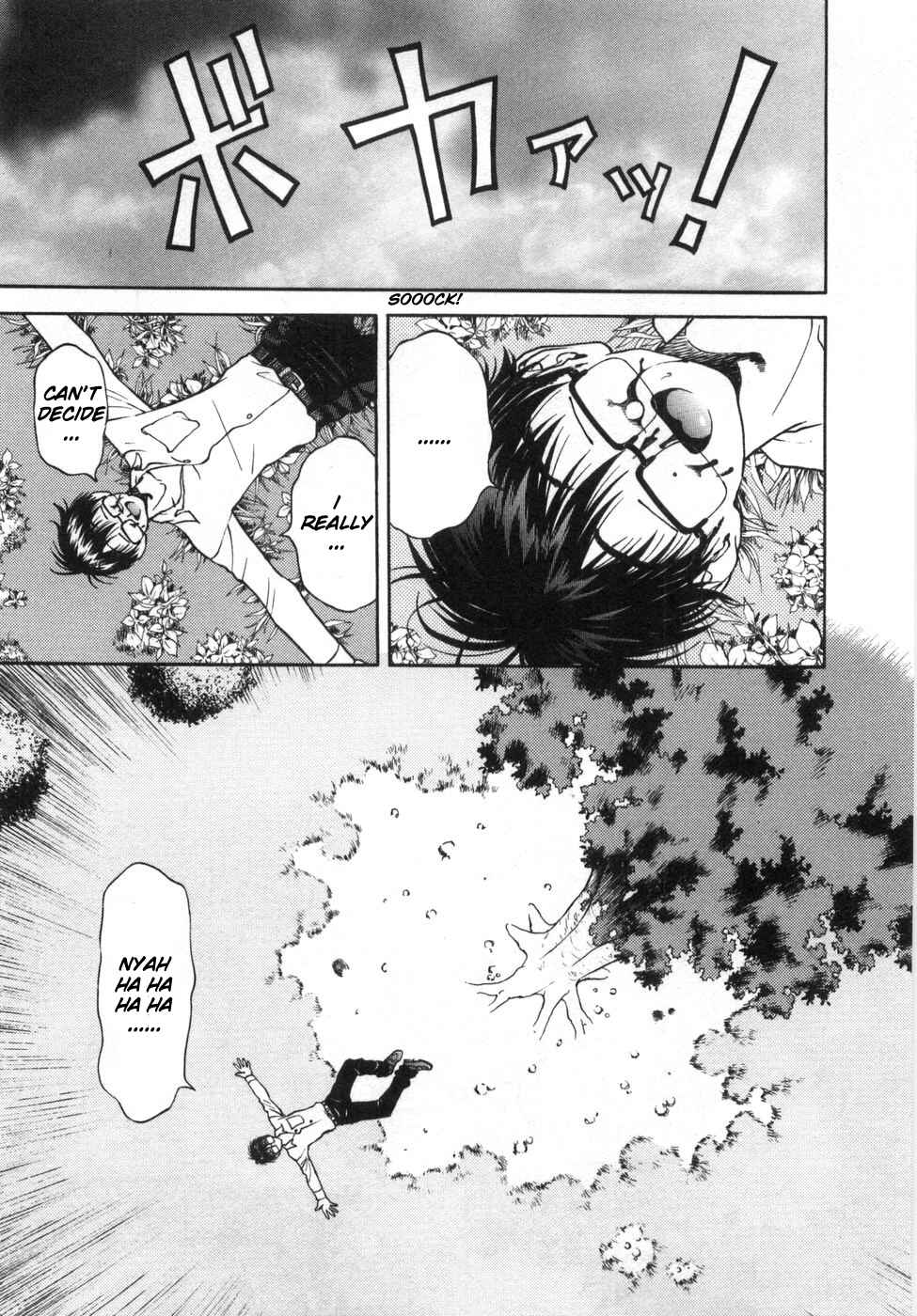 Page 14 Chapter 86 Gakuen Heaven