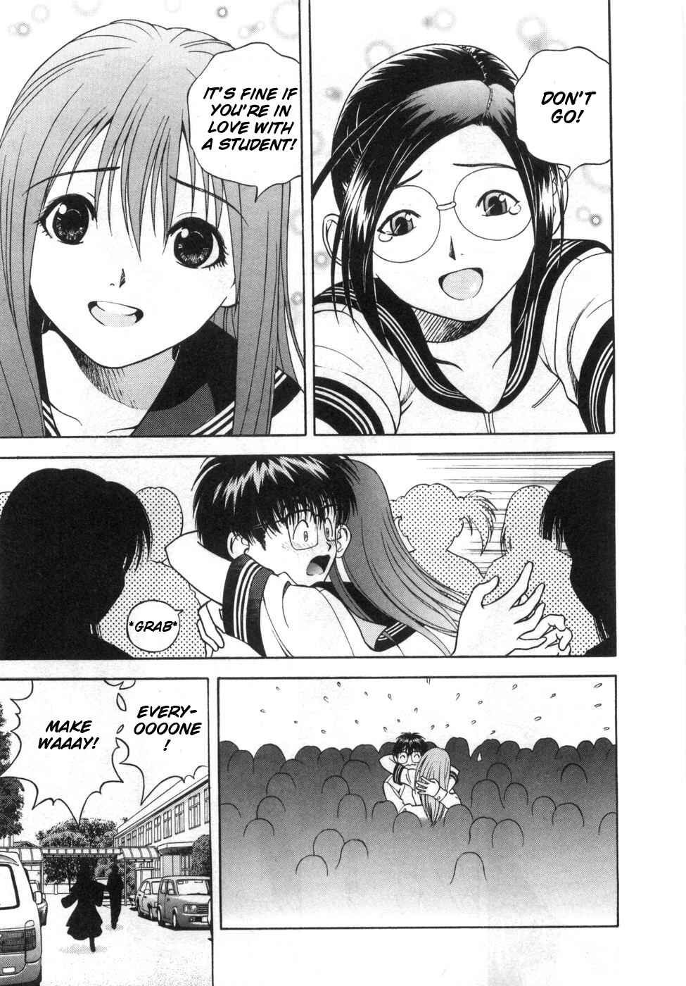 Page 4 Chapter 86 Gakuen Heaven
