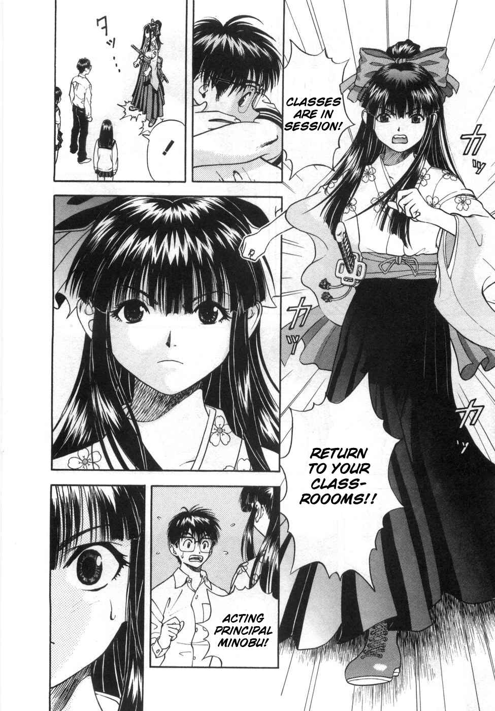 Page 5 Chapter 86 Gakuen Heaven
