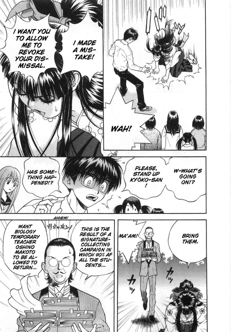 Page 6 Chapter 86 Gakuen Heaven