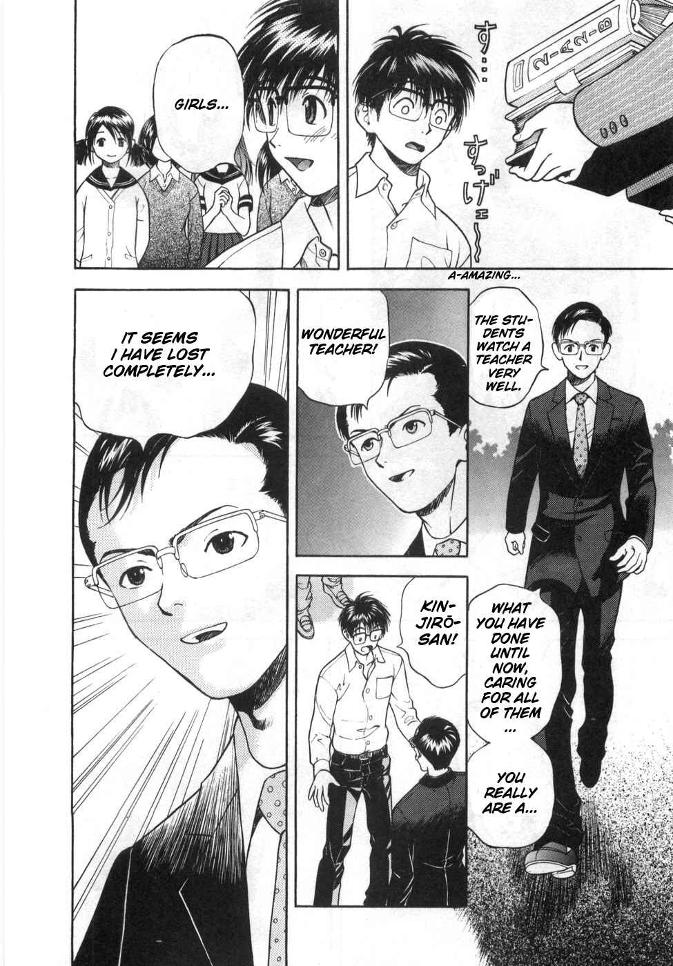 Page 7 Chapter 86 Gakuen Heaven