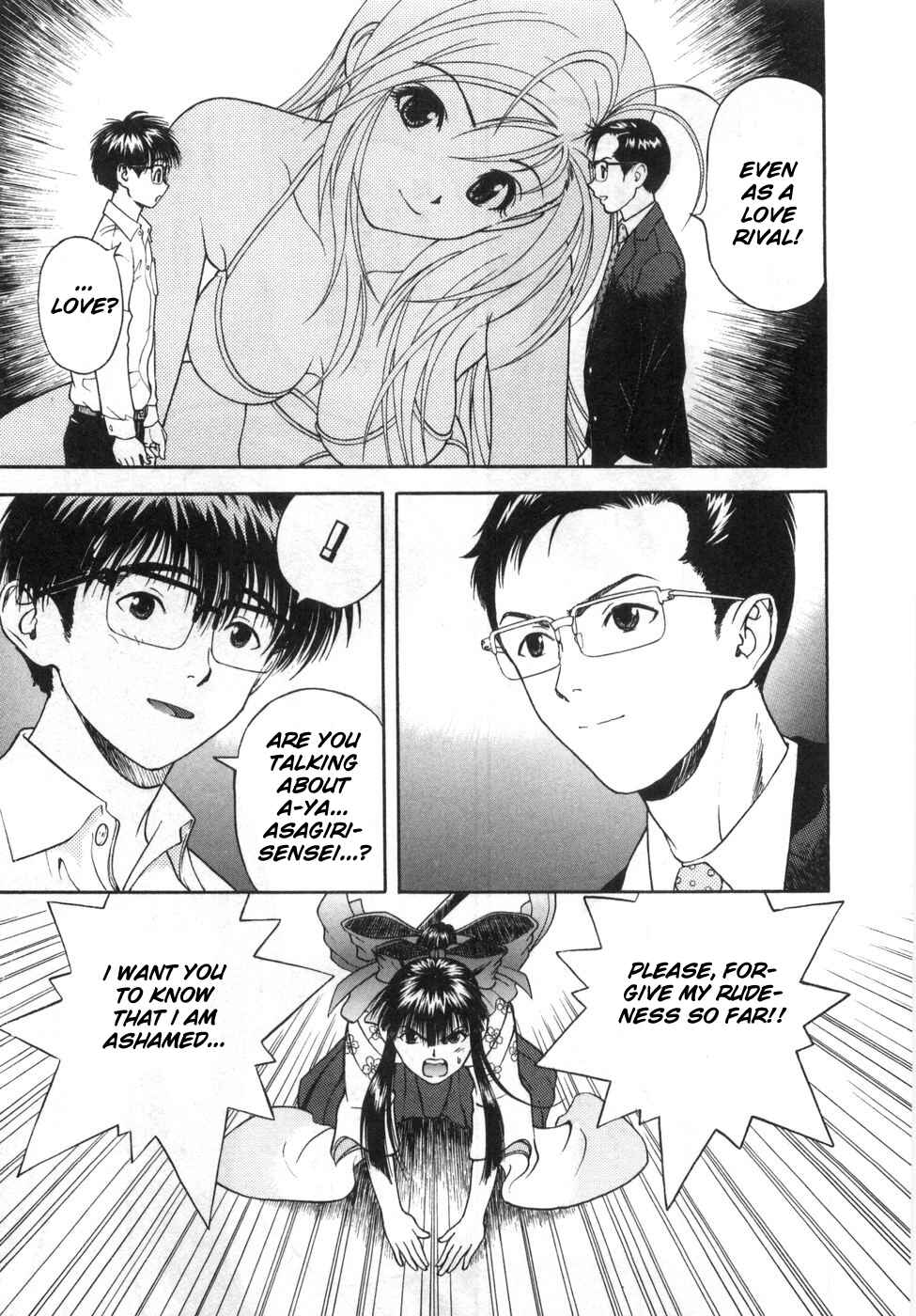 Page 8 Chapter 86 Gakuen Heaven