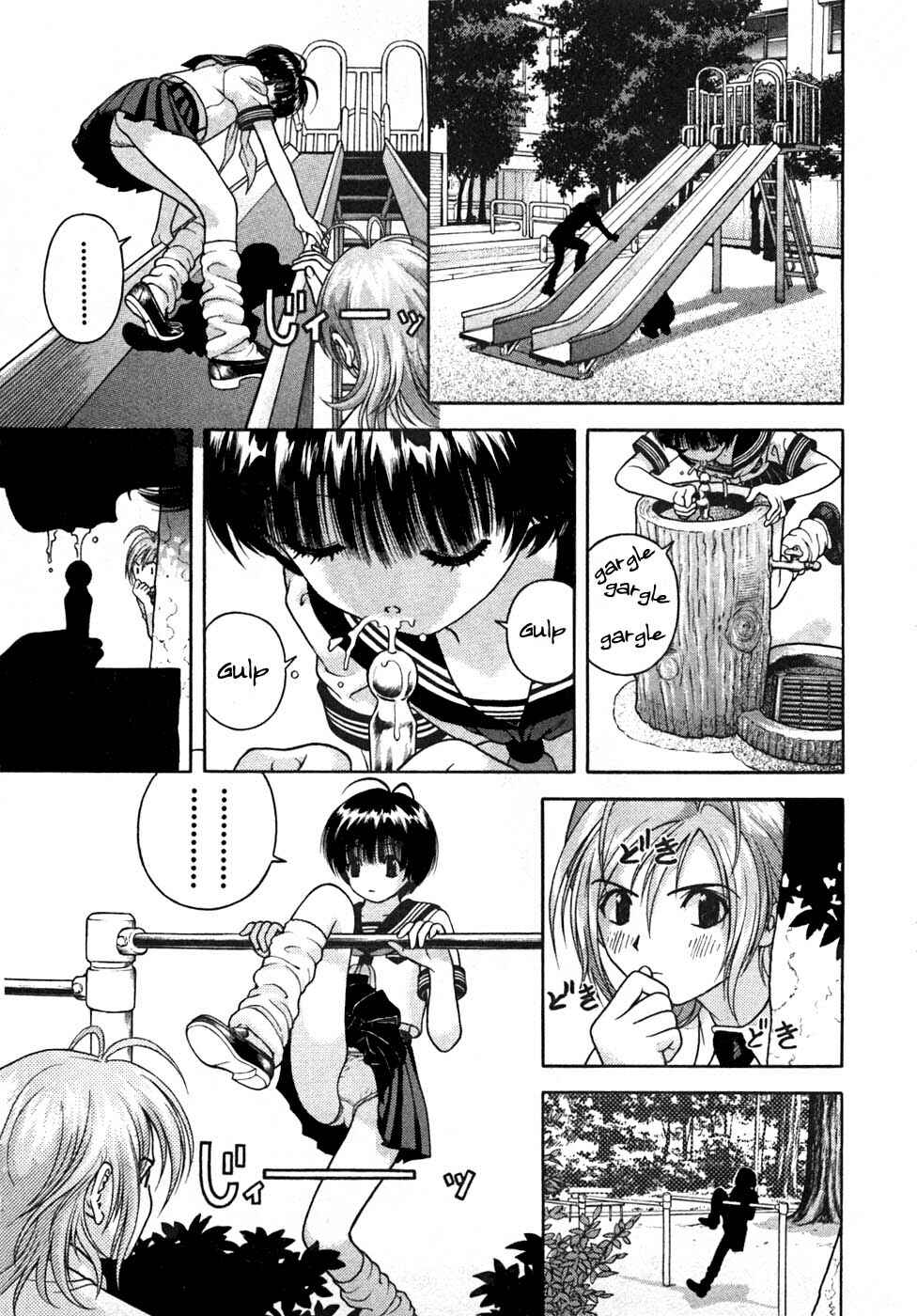 Page 13 Chapter 26 Gakuen Heaven