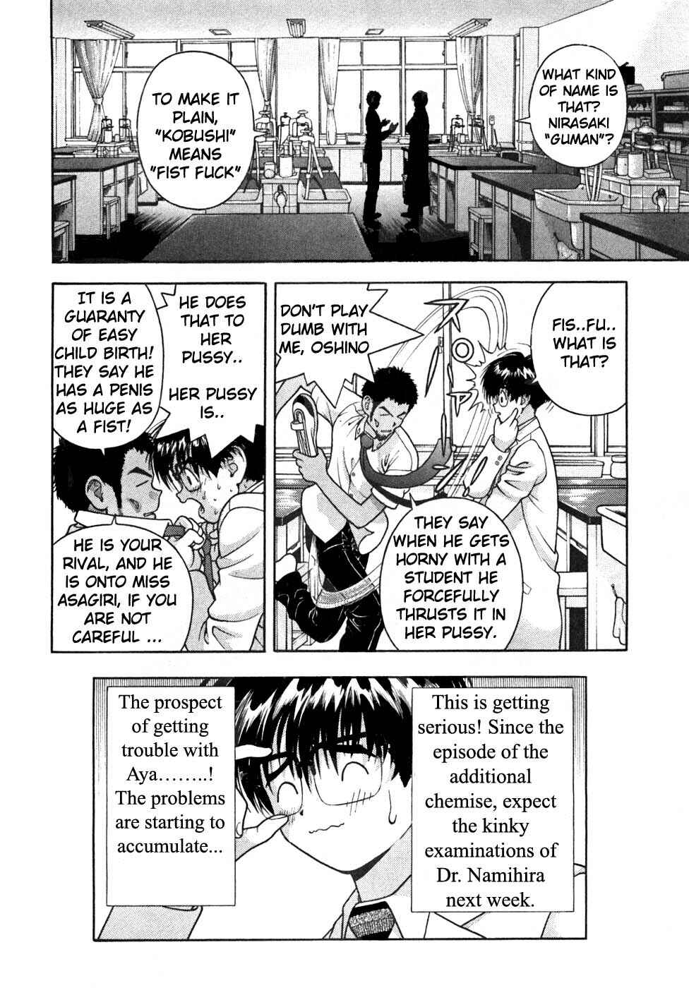 Page 18 Chapter 26 Gakuen Heaven
