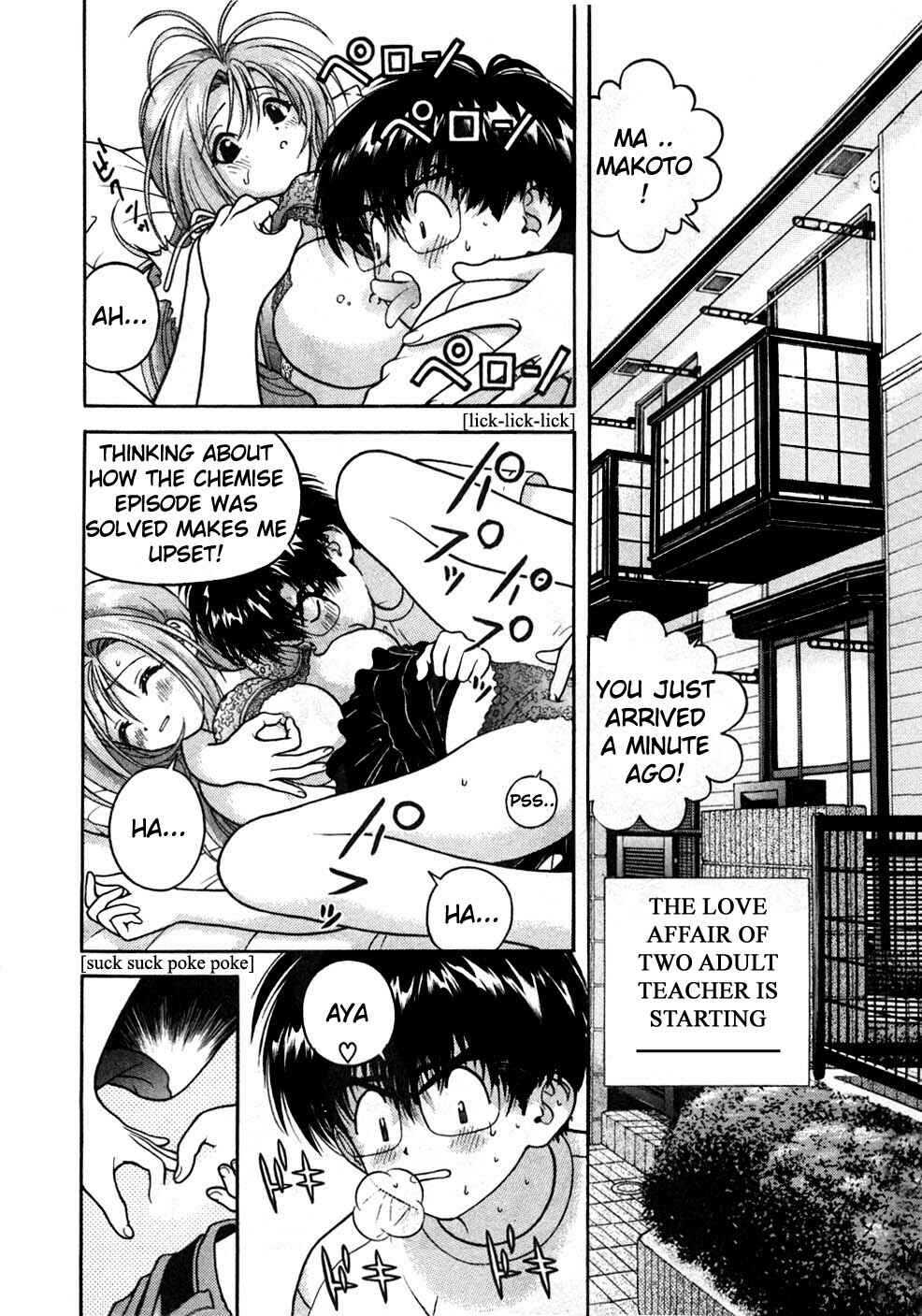 Page 2 Chapter 26 Gakuen Heaven