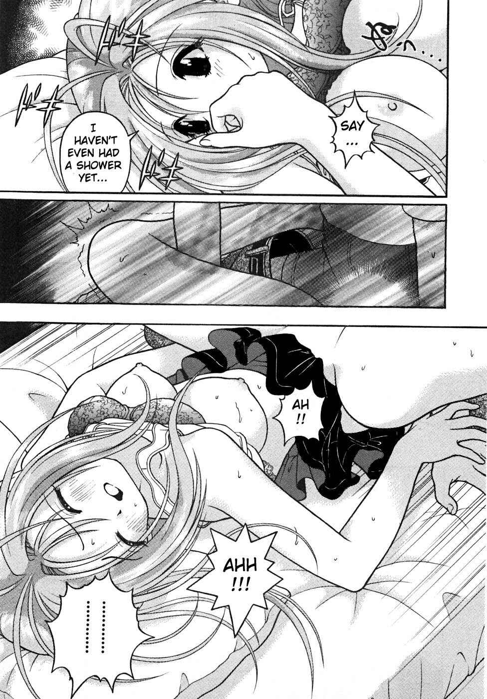 Page 3 Chapter 26 Gakuen Heaven