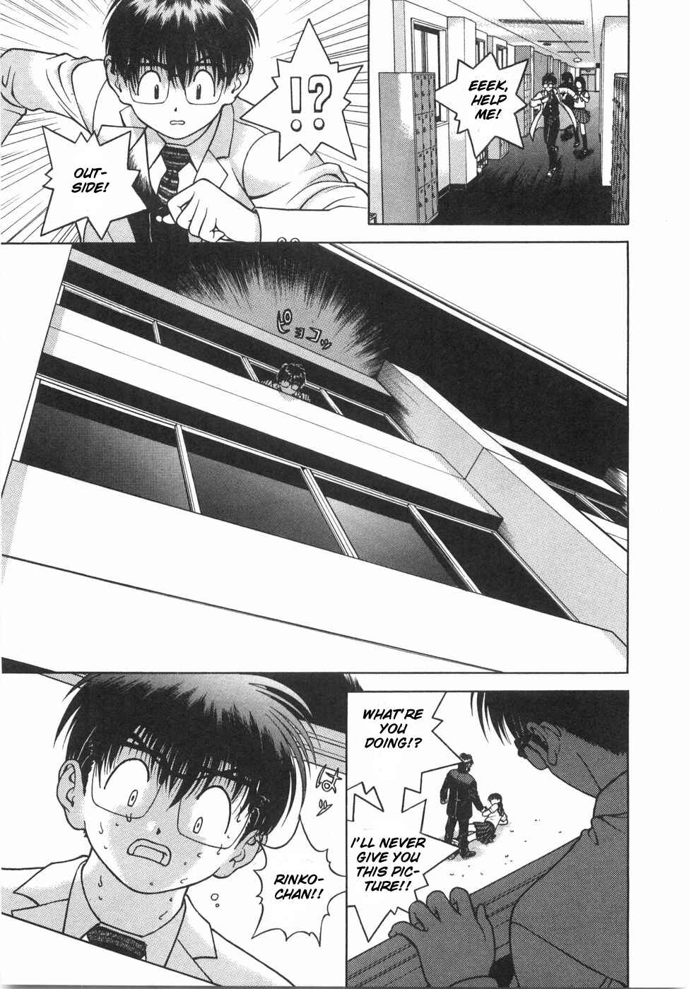 Page 3 Chapter 50 Gakuen Heaven