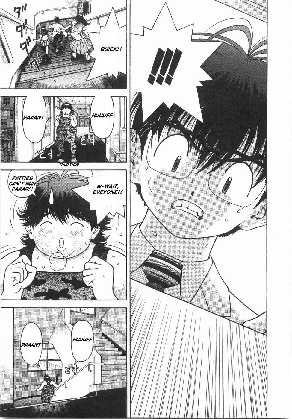 Page 5 Chapter 50 Gakuen Heaven
