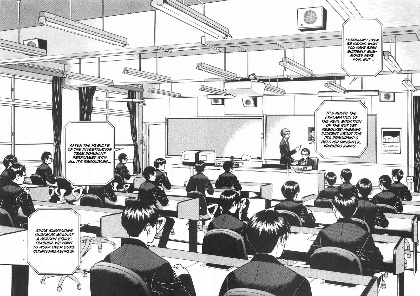 Page 6 Chapter 50 Gakuen Heaven