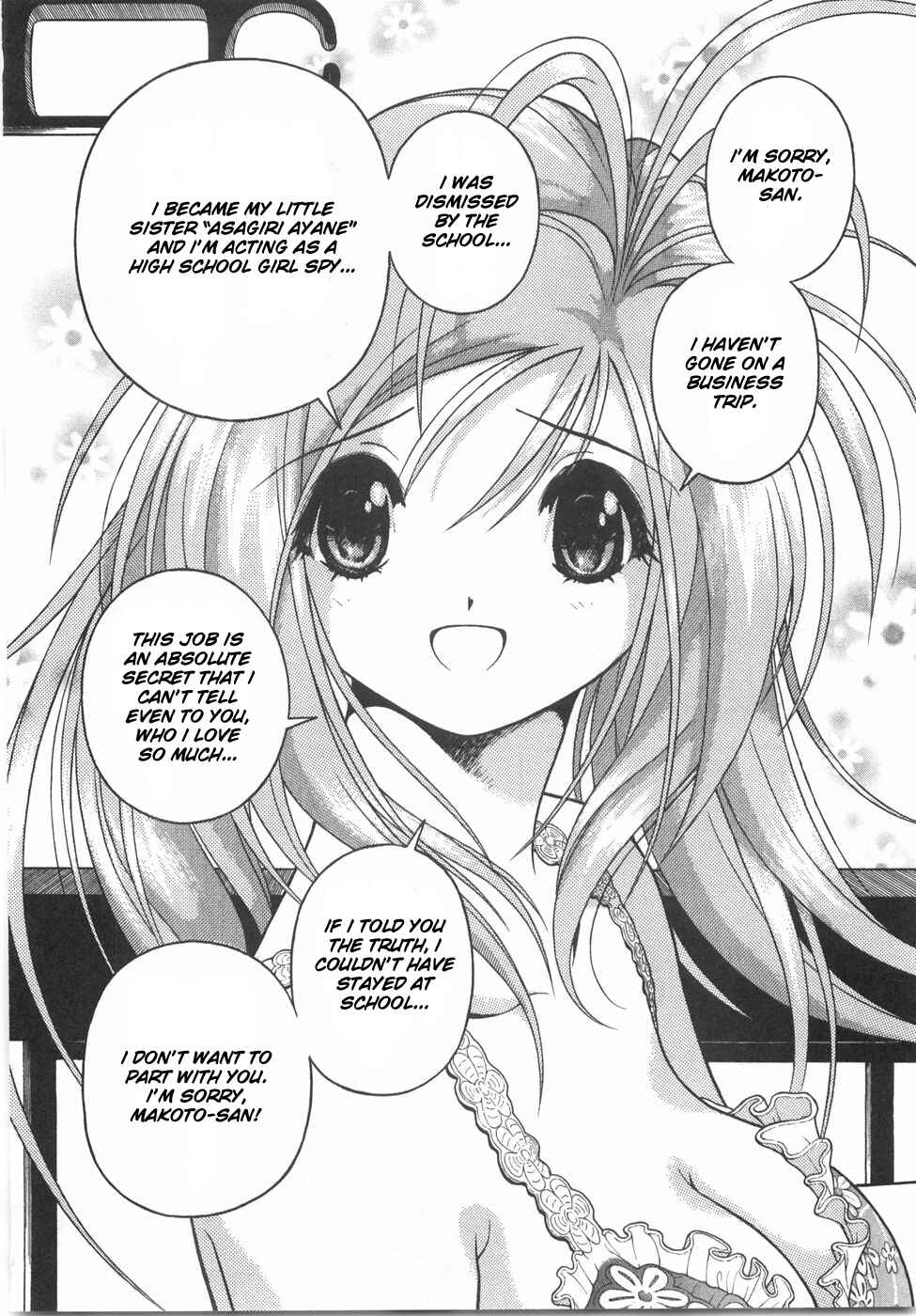 Page 10 Chapter 52 Gakuen Heaven
