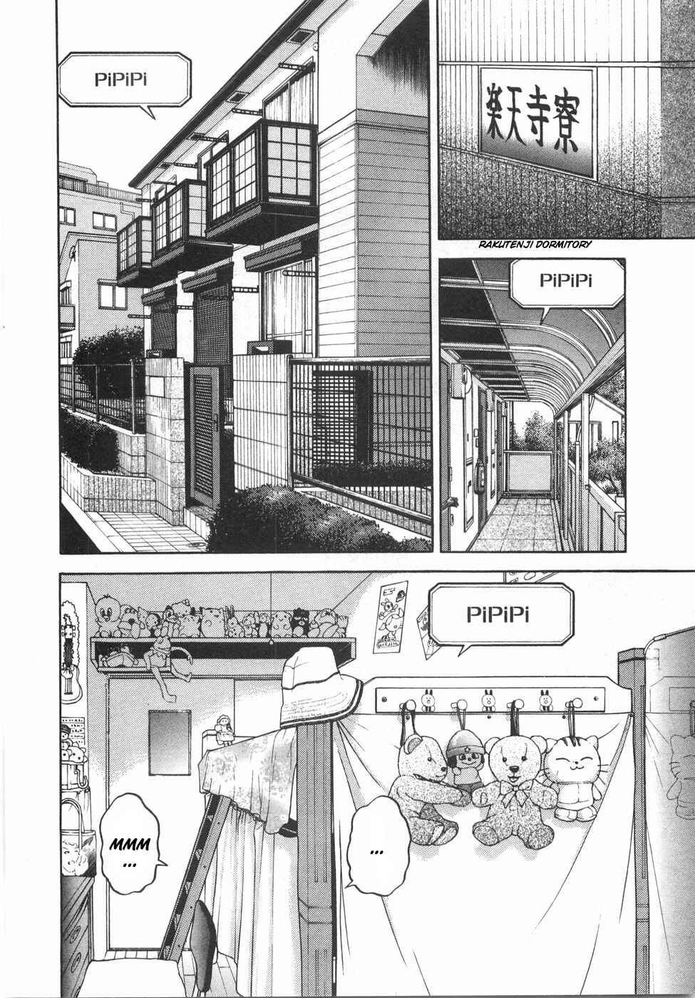 Page 2 Chapter 52 Gakuen Heaven