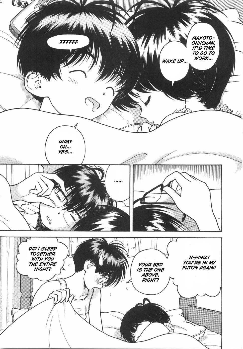 Page 3 Chapter 52 Gakuen Heaven