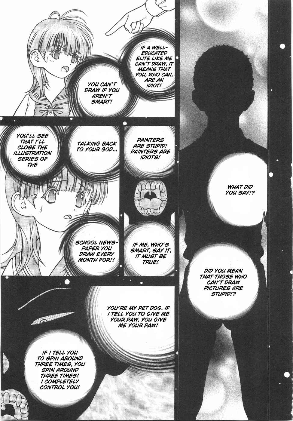 Page 12 Chapter 48 Gakuen Heaven