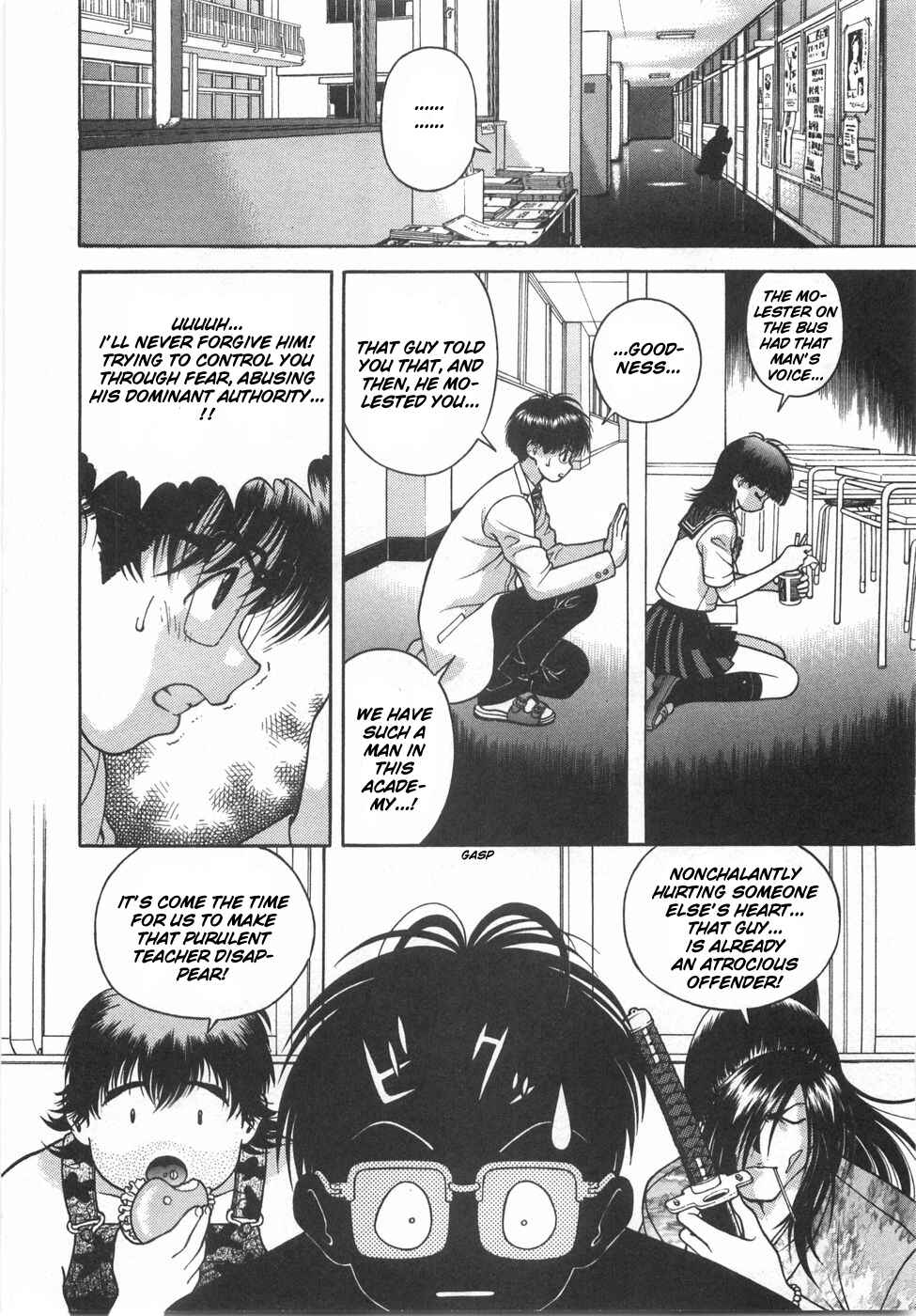 Page 13 Chapter 48 Gakuen Heaven
