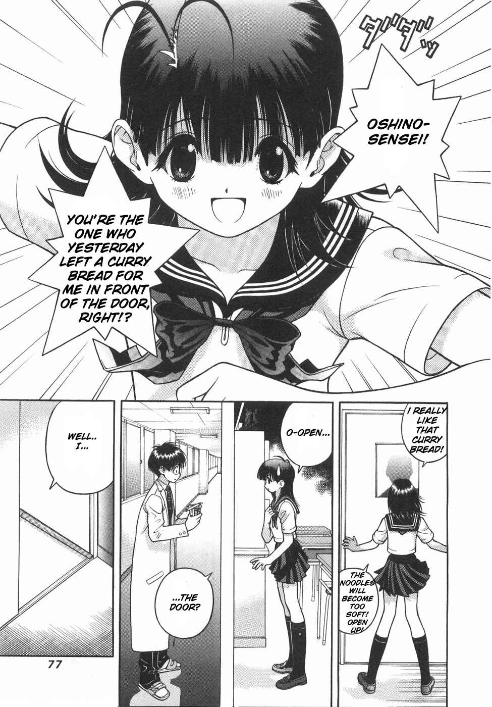 Page 3 Chapter 48 Gakuen Heaven