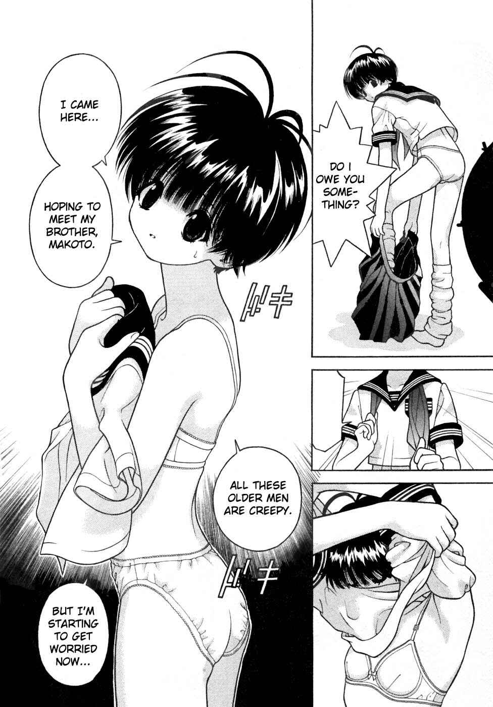 Page 10 Chapter 27 Gakuen Heaven