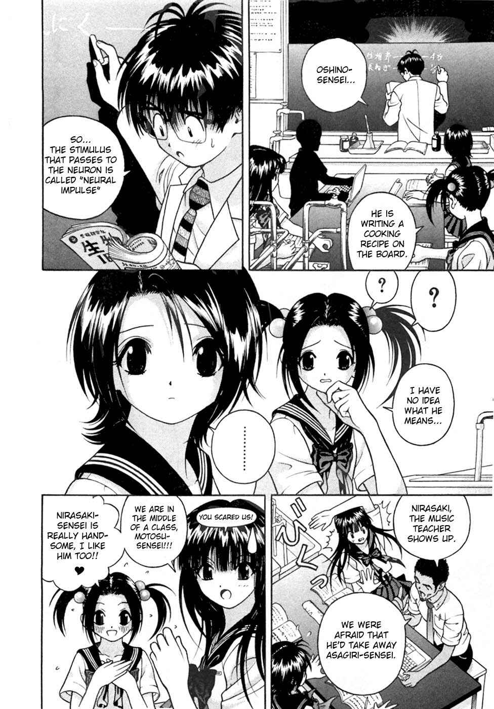 Page 2 Chapter 27 Gakuen Heaven