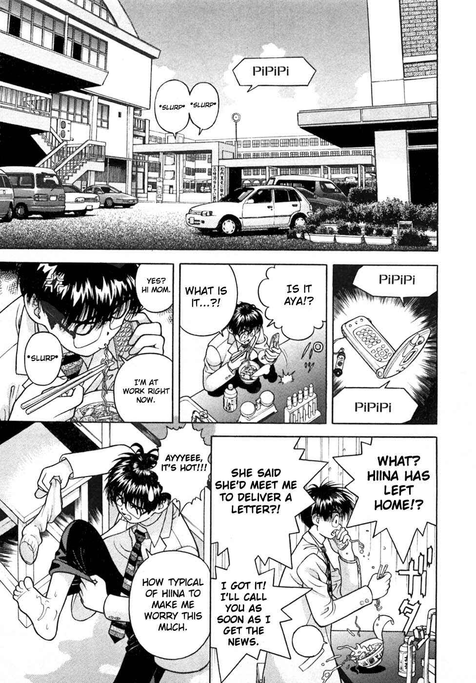 Page 5 Chapter 27 Gakuen Heaven