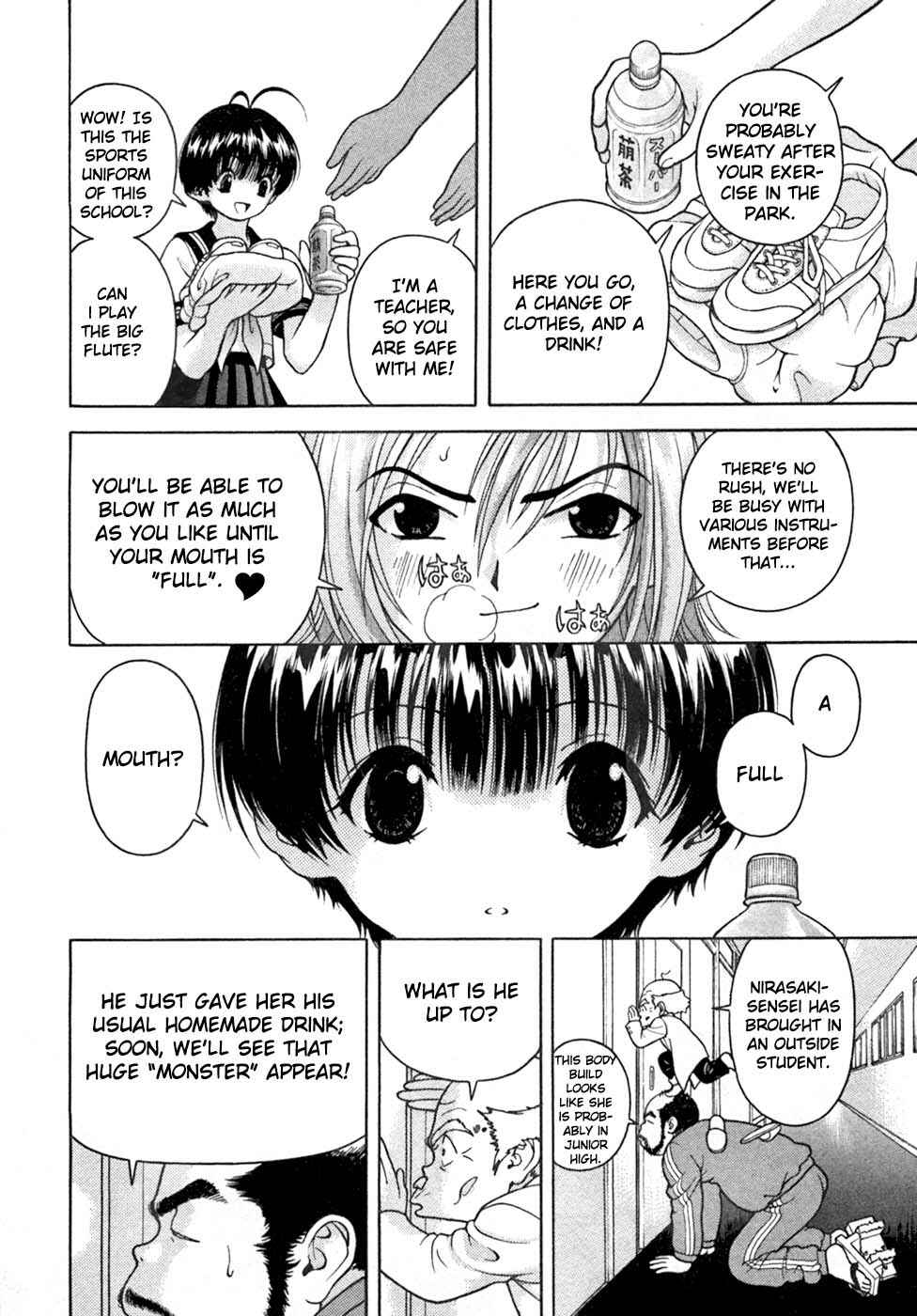 Page 8 Chapter 27 Gakuen Heaven