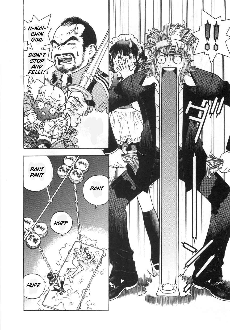 Page 13 Chapter 77 Gakuen Heaven