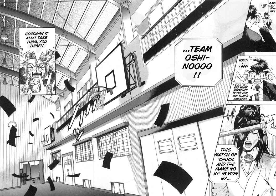 Page 15 Chapter 77 Gakuen Heaven