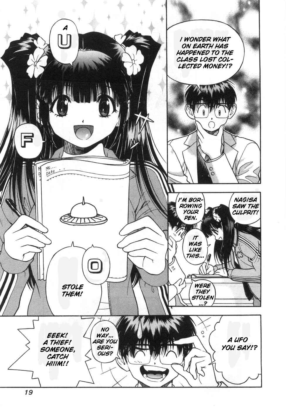 Page 20 Chapter 77 Gakuen Heaven