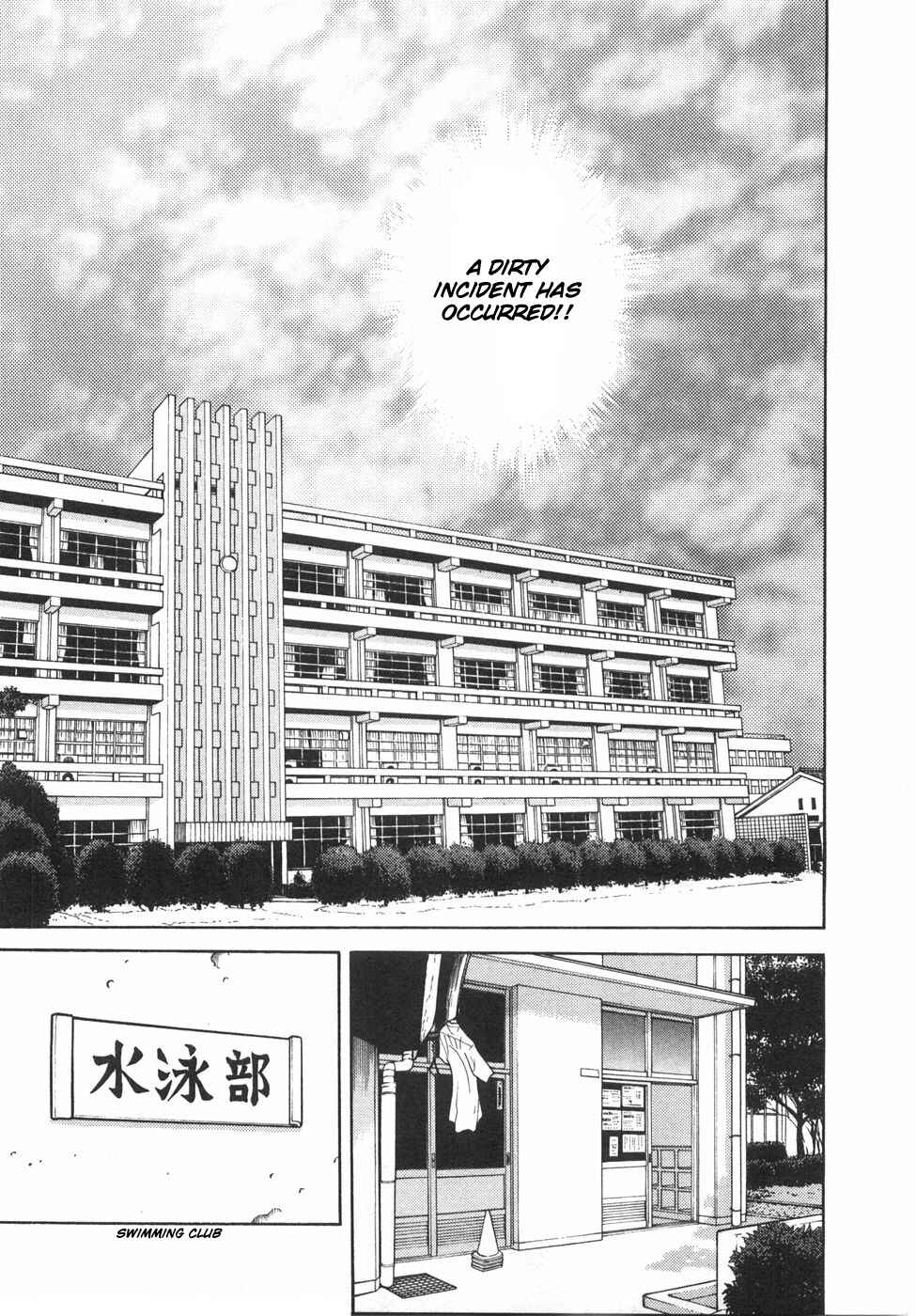Page 6 Chapter 54 Gakuen Heaven