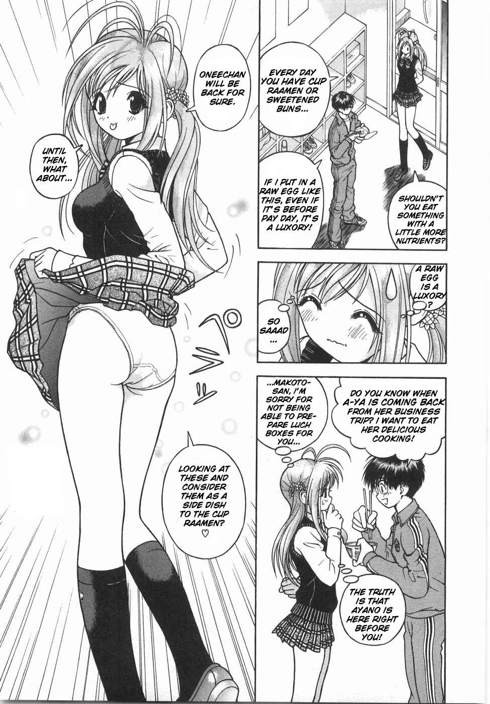 Page 8 Chapter 54 Gakuen Heaven