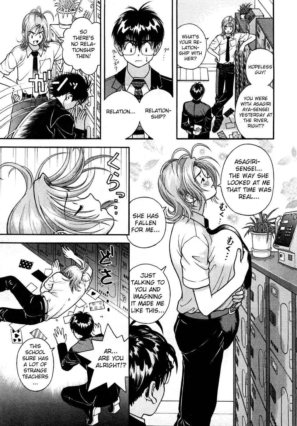 Page 11 Chapter 29 Gakuen Heaven