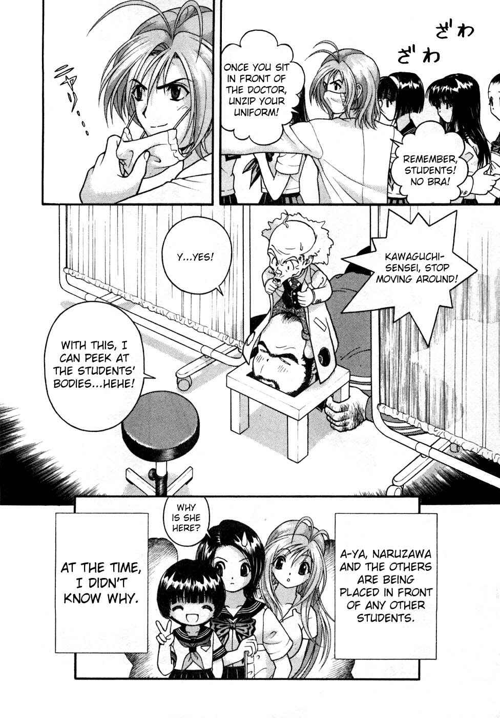 Page 18 Chapter 29 Gakuen Heaven