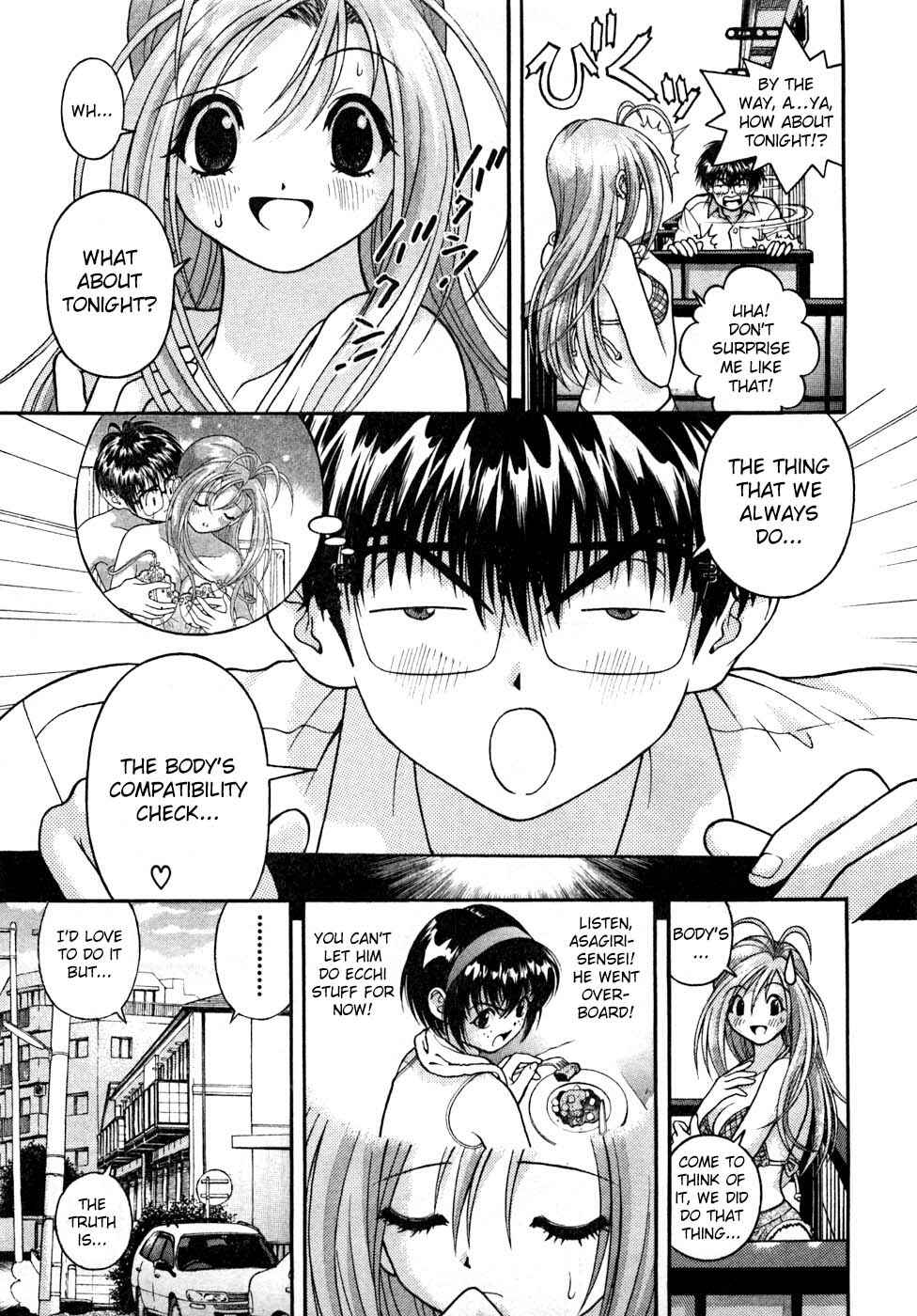 Page 5 Chapter 29 Gakuen Heaven
