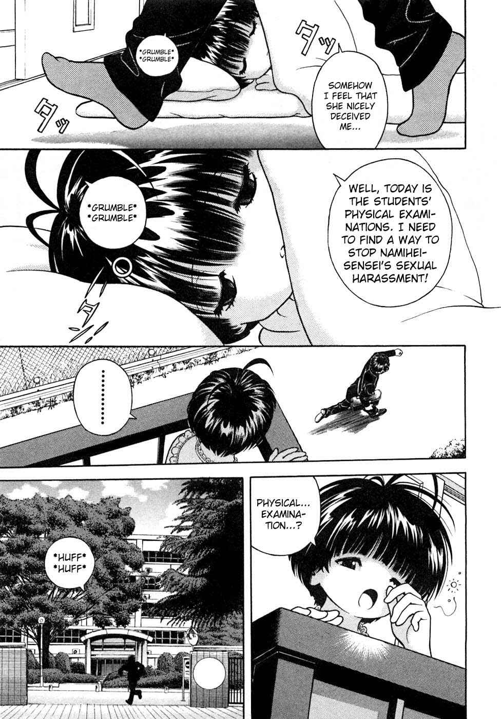 Page 7 Chapter 29 Gakuen Heaven